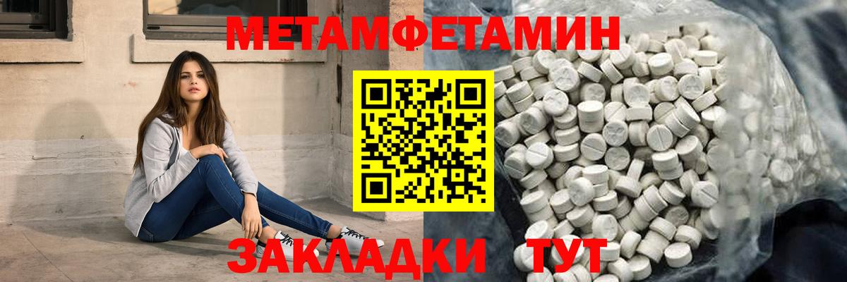 Пугачёв  Амфетамин  Вход с VPN  Amphetamine VHQ  KRAKEN ONION  АМФЕТАМИН 