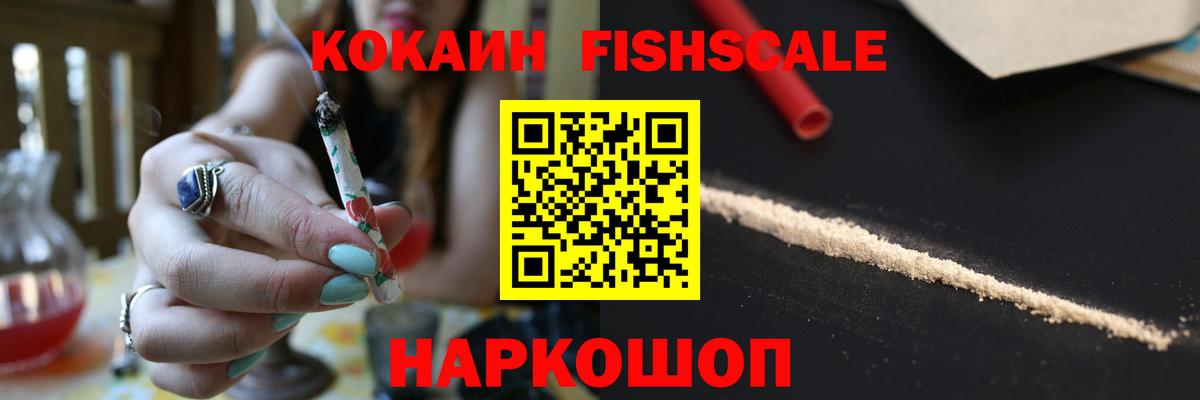 КОКАИН Эквадор  Вход с VPN  Пугачёв  Cocaine Боливия 