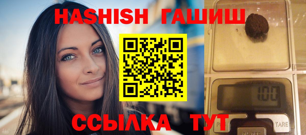 Пугачёв  Гашиш Изолятор  Вход с VPN 