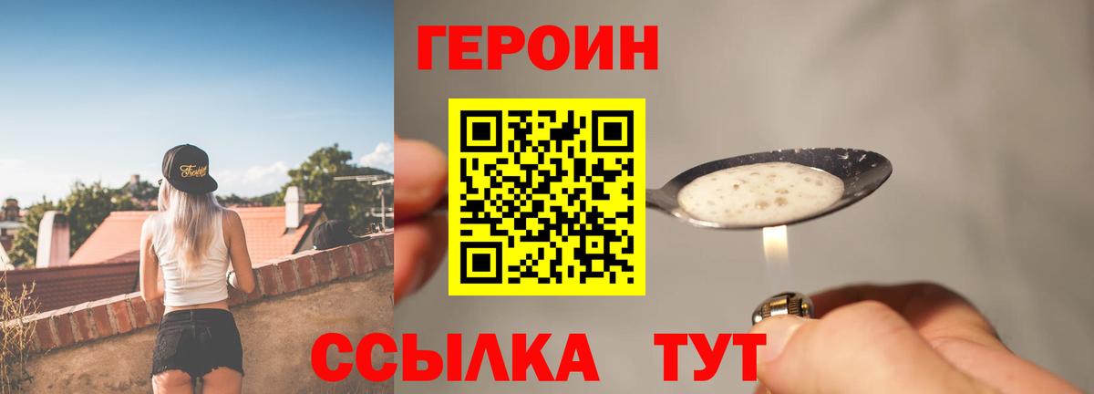 Героин афганец Пугачёв