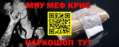 кокаин Бузулук