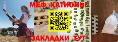кокаин Бузулук