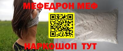 кокаин Бузулук