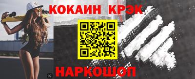 кокаин Бузулук