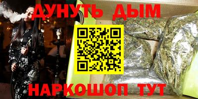 кокаин Бузулук