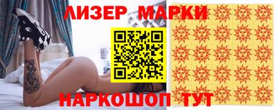 марихуана Бугуруслан