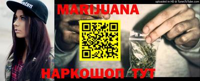 спайс Будённовск