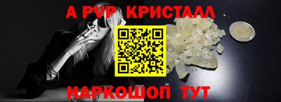 спайс Будённовск