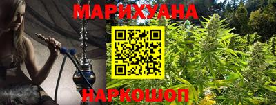 марихуана Бугуруслан