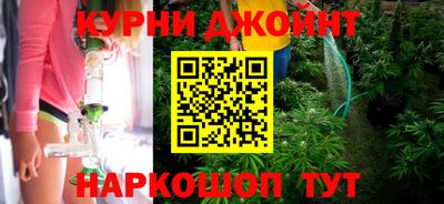 марихуана Бугуруслан