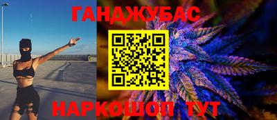 марихуана Бугуруслан