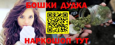 марихуана Бугуруслан
