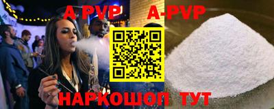 спайс Будённовск