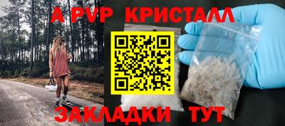 спайс Будённовск