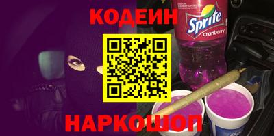 спайс Будённовск