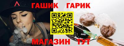 марихуана Бугуруслан