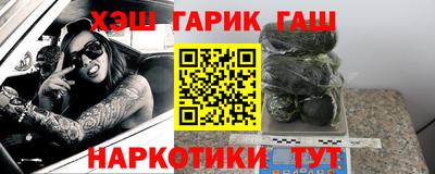кокаин Бузулук