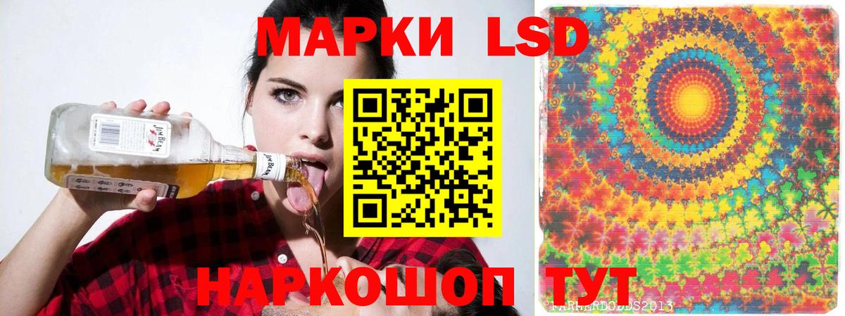 ЛСД экстази ecstasy  ЛСД экстази ecstasy  Вход с VPN  Пугачёв 