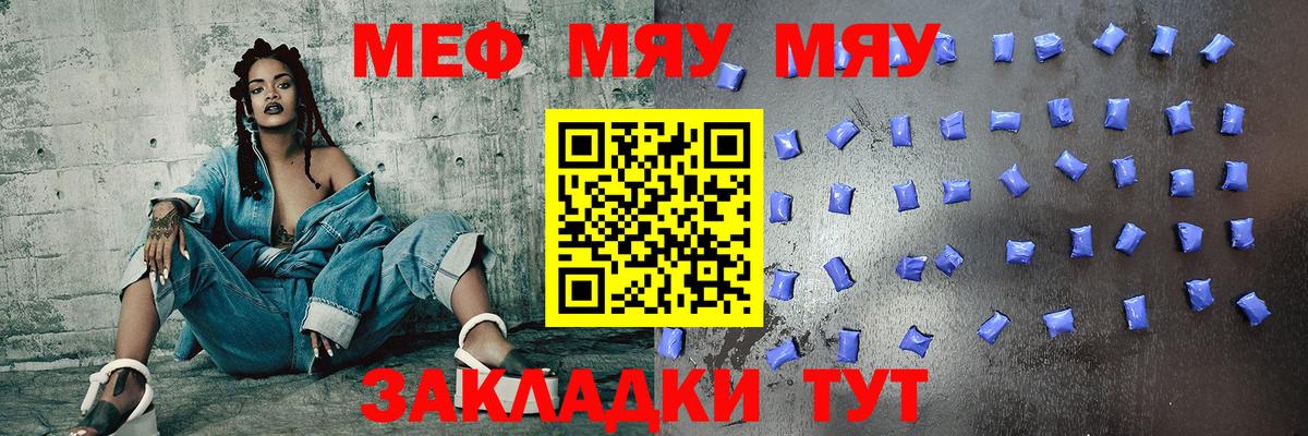МЕФ 4 MMC  Меф  Пугачёв  Вход с VPN 