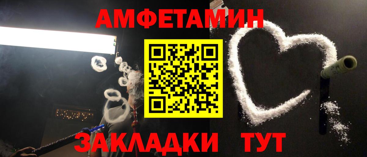 Метамфетамин винт Пугачёв