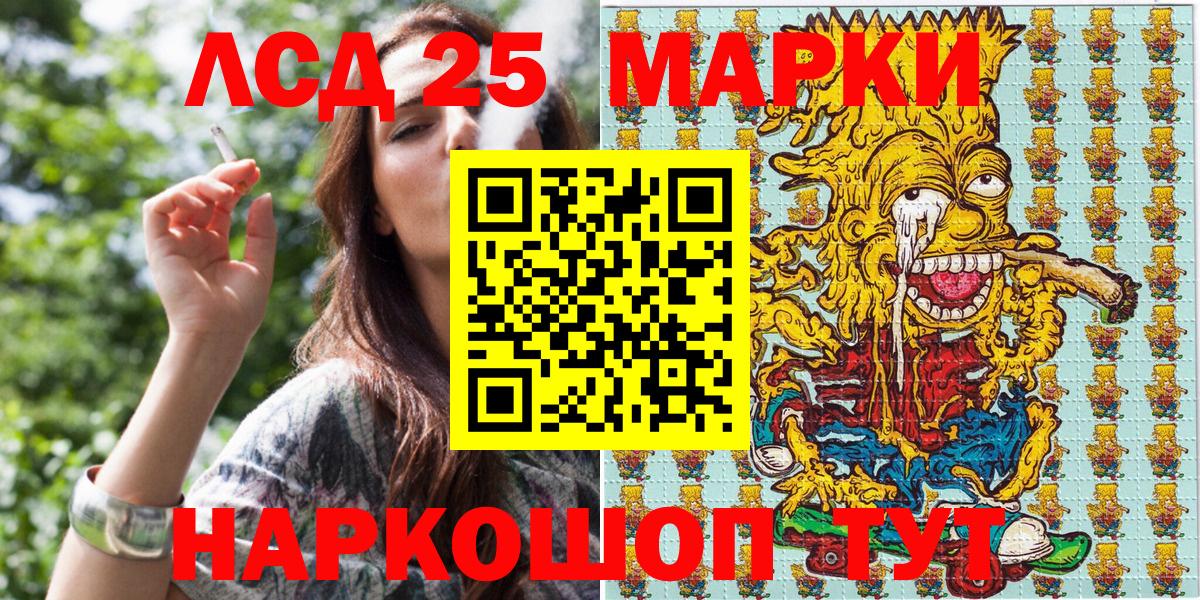 Марки N-bome  Вход с VPN  купить закладку  Марки 25I-NBOMe 1,8мг  Пугачёв 