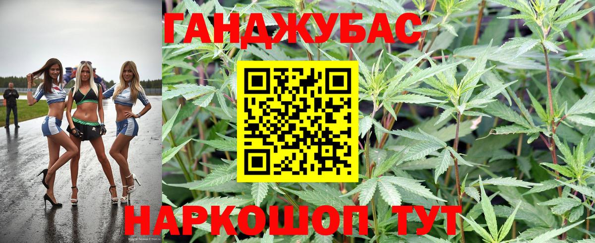 Конопля White Widow  Бошки Шишки гибрид  Канабис THC 21%  Пугачёв  Вход с VPN  МАРИХУАНА MAZAR 